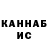 КЕТАМИН VHQ Diane Pacia