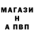 Альфа ПВП крисы CK MILAGRO BASTARDO