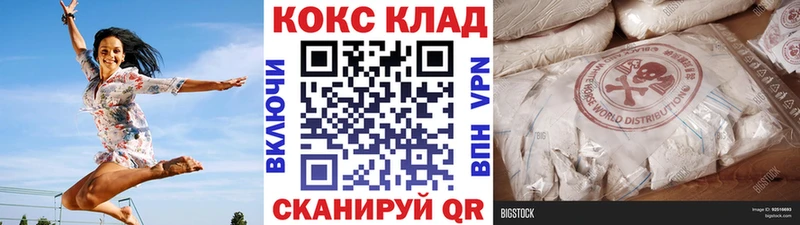 Кокаин Columbia  Электрогорск 