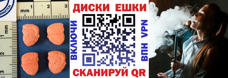 ЭКСТАЗИ XTC  OMG ссылки  Электрогорск 