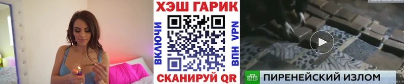 цены   Электрогорск  OMG ONION  Гашиш хэш 
