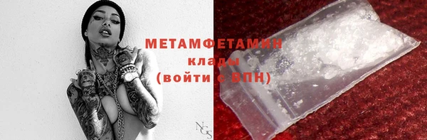 бошки Вяземский