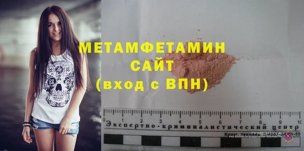 бошки Вяземский