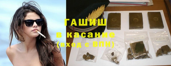бошки Вяземский