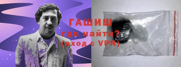 бошки Вяземский