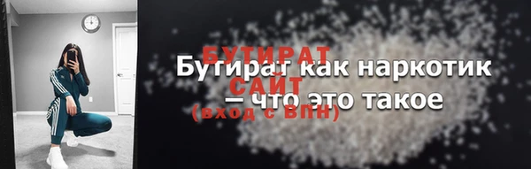 бошки Вяземский