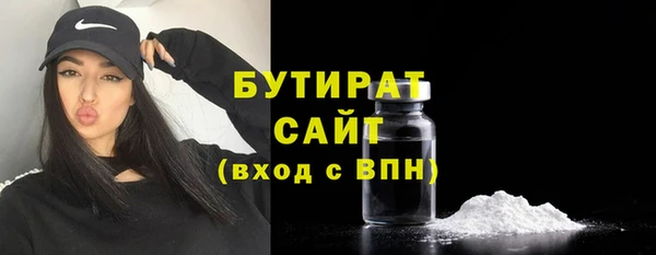 бошки Вяземский