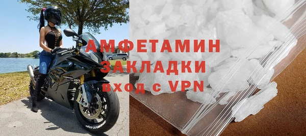 бошки Вяземский
