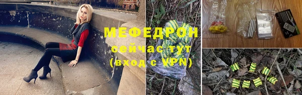 бошки Вяземский