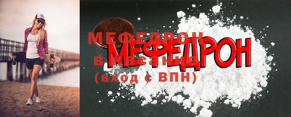 бошки Вяземский