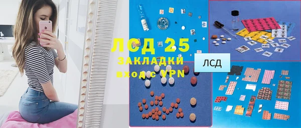 бошки Вяземский