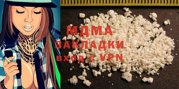 бошки Вяземский