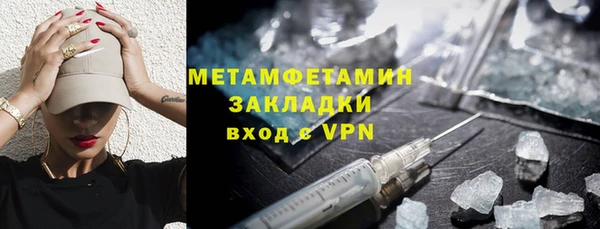бошки Вяземский