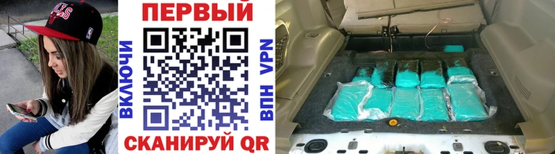 МЕТАМФЕТАМИН Methamphetamine  где купить наркоту  Электрогорск 