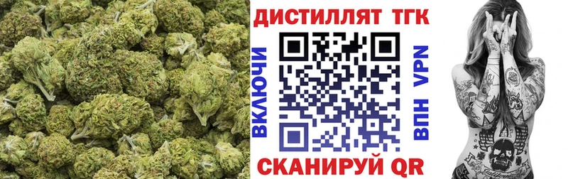 ТГК жижа  Электрогорск 