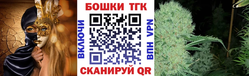 МАРИХУАНА VHQ Электрогорск